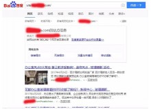 资阳玻璃隔断厂上线三月百度收录