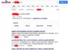 资阳高压锅炉管厂上线三月百度收录