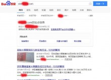 资阳钢管厂上线三月百度收录